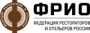 Федерация рестораторов и отельеров