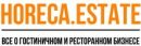 Horeca Estate