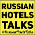 Russian Hotels Talks